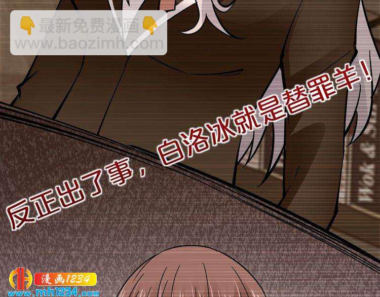 第59话 买醉(1/3)-第59话