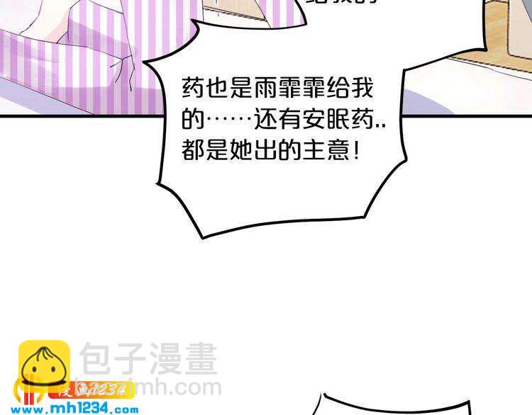 第59话 买醉(1/3)-第59话