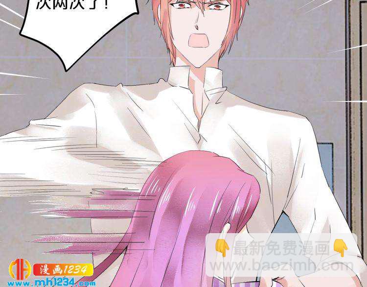 第59话 买醉(1/3)-第59话