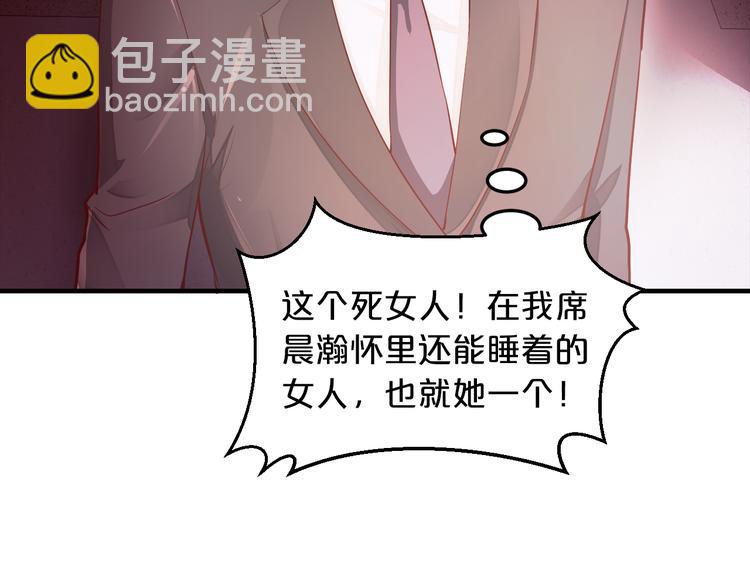 第7话 那晚是他吗？(1/3)-第7话