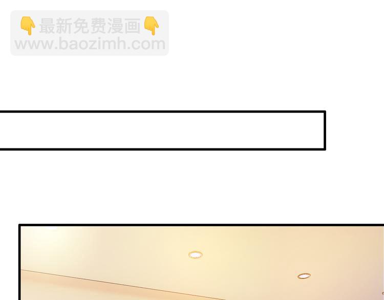 第7话 那晚是他吗？(1/3)-第7话