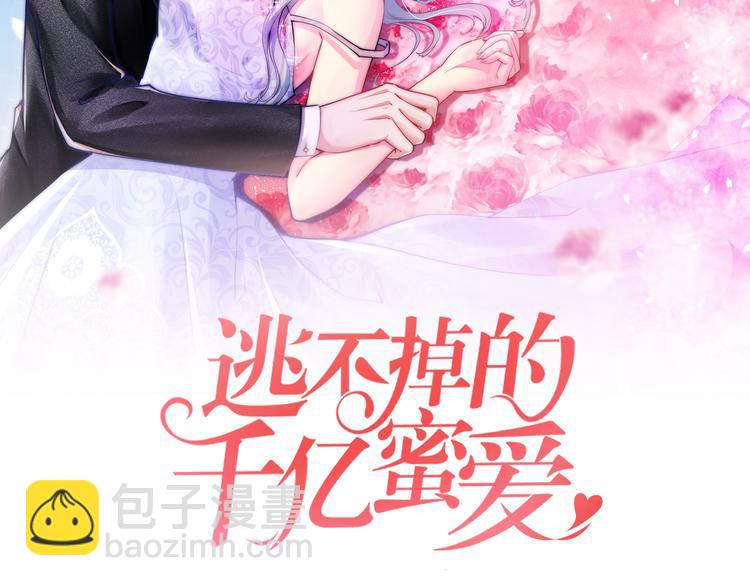 第7话 那晚是他吗？(1/3)-第7话