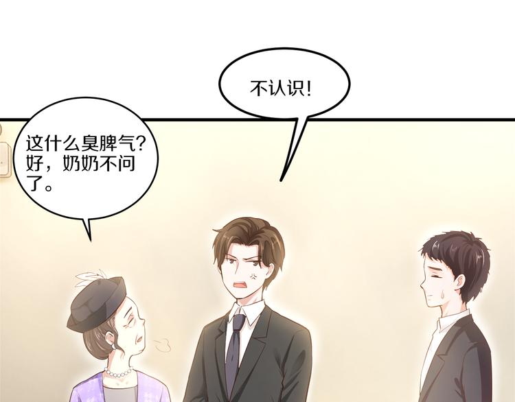 第7话 那晚是他吗？(1/3)-第7话