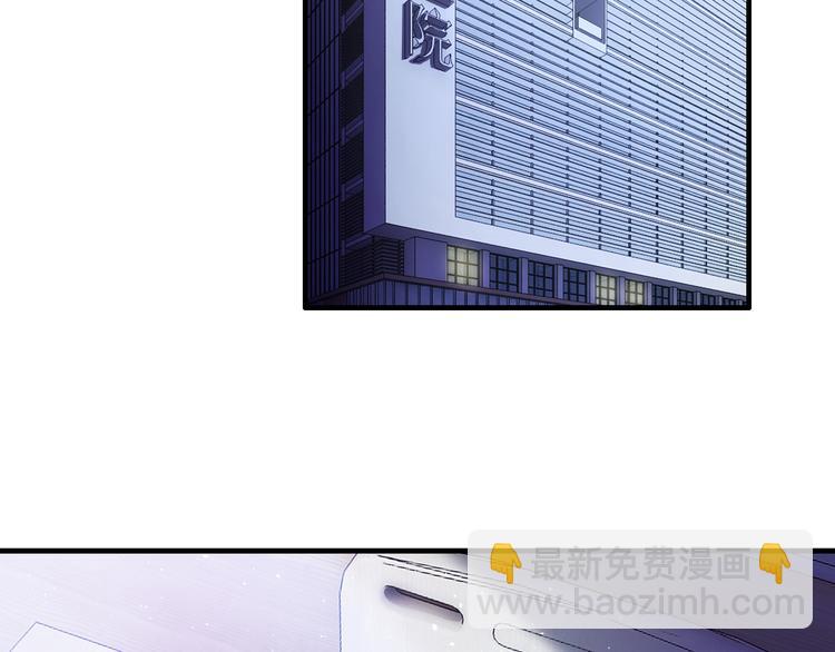 第7话 那晚是他吗？(1/3)-第7话