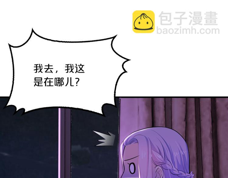 第7话 那晚是他吗？(1/3)-第7话