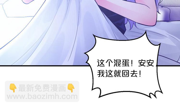 第7话 那晚是他吗？(1/3)-第7话