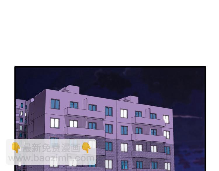 第7话 那晚是他吗？(1/3)-第7话