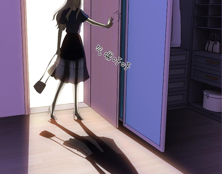 第7话 那晚是他吗？(1/3)-第7话