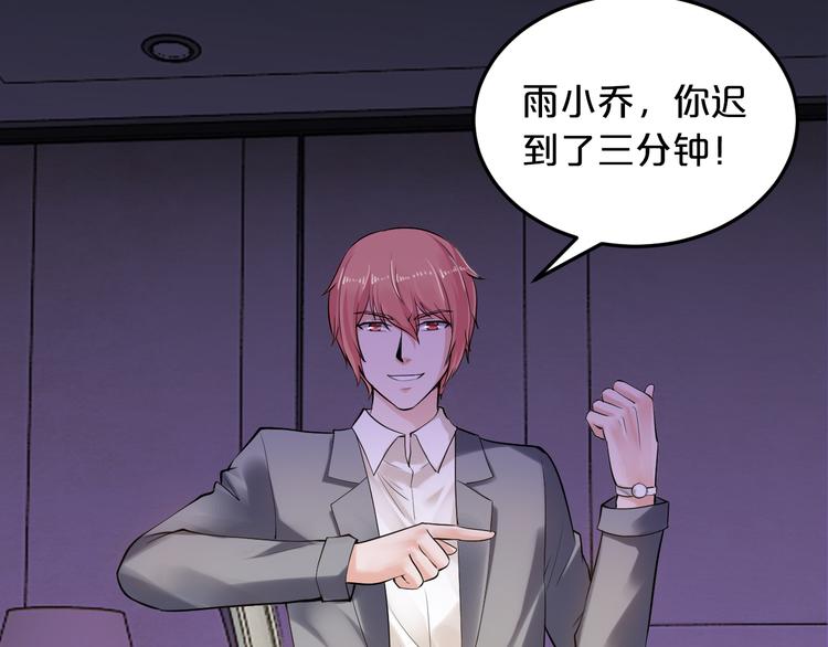 第7话 那晚是他吗？(1/3)-第7话