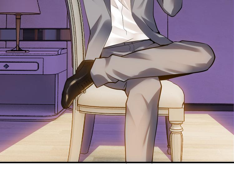 第7话 那晚是他吗？(1/3)-第7话