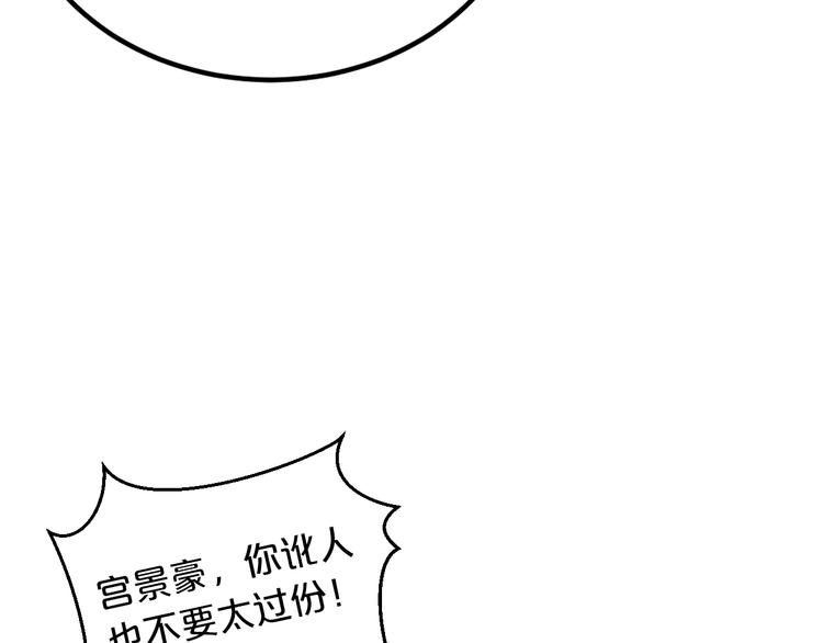 第7话 那晚是他吗？(1/3)-第7话