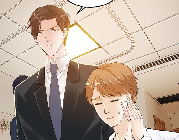 第7话 那晚是他吗？(1/3)-第7话