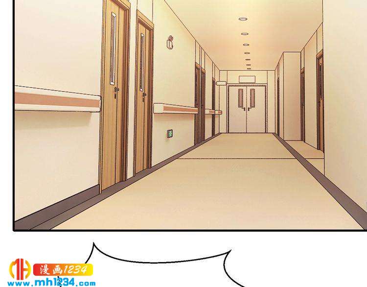 逃不掉的千億蜜愛 - 第63話 分手吧(1/4) - 6