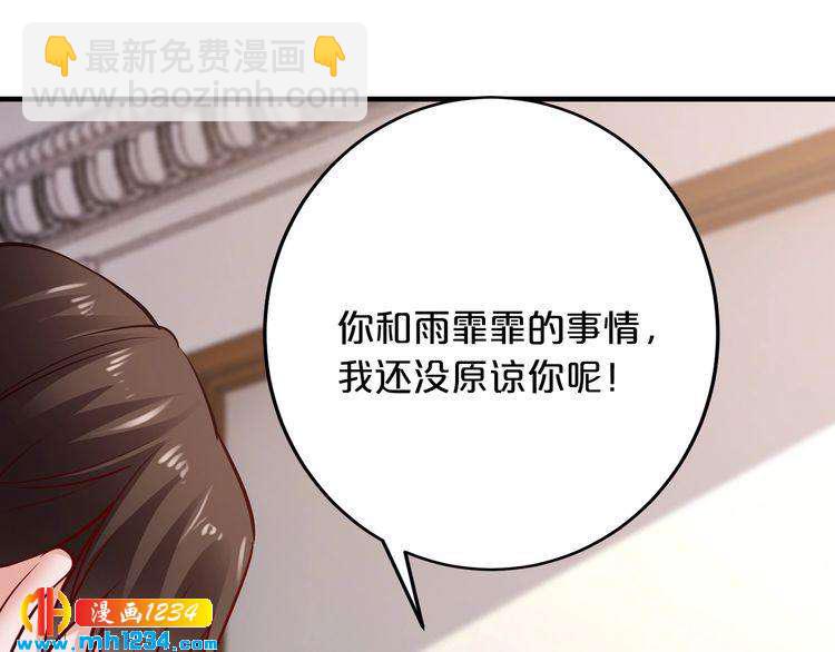 第65话 我们结婚吧(1/4)-第65话