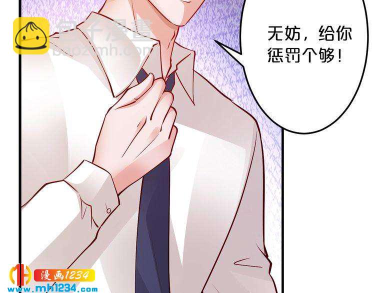 第65话 我们结婚吧(1/4)-第65话