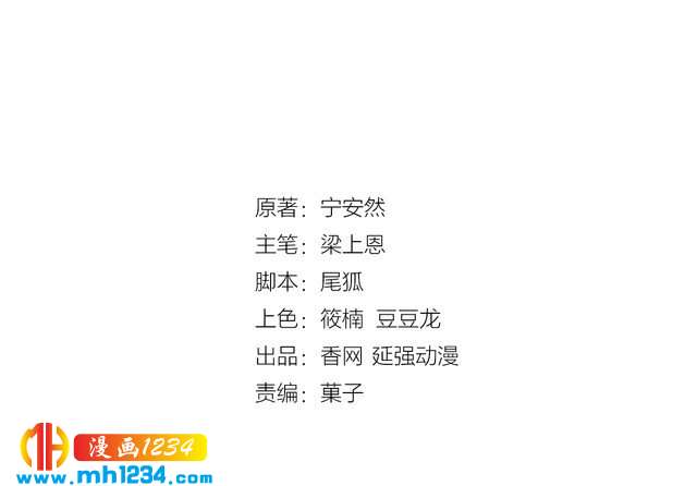 第65话 我们结婚吧(1/4)-第65话