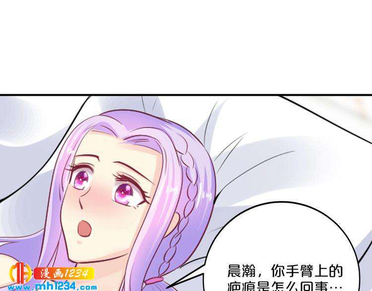 第65话 我们结婚吧(1/4)-第65话