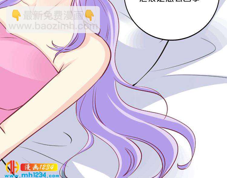 第65话 我们结婚吧(1/4)-第65话