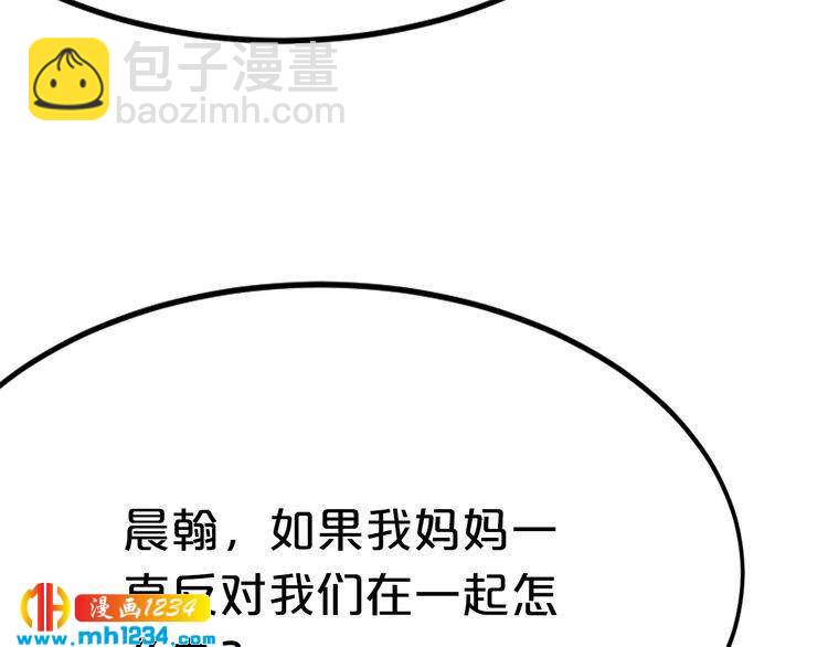 第65话 我们结婚吧(1/4)-第65话