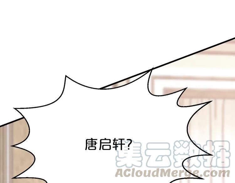 第69话 真相浮出(1/3)-第69话