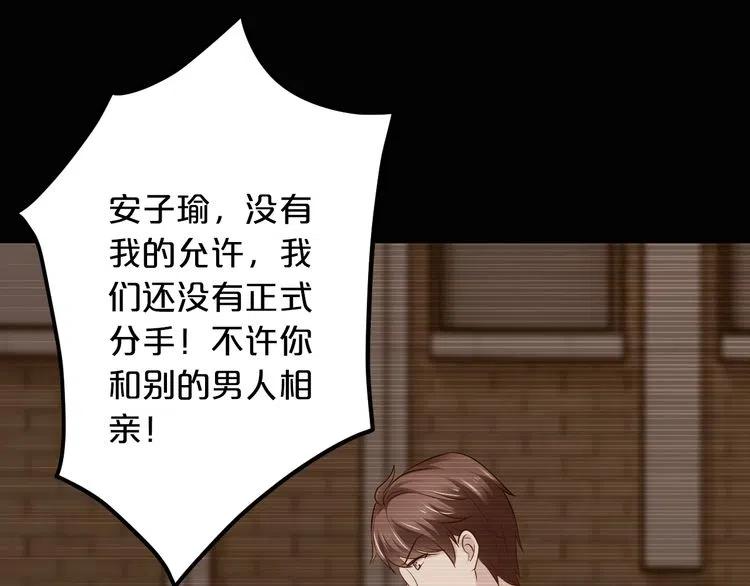 第69话 真相浮出(1/3)-第69话