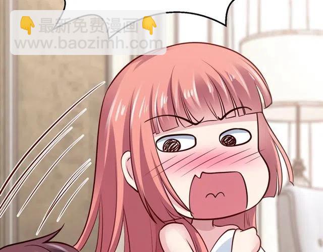 第69话 真相浮出(1/3)-第69话