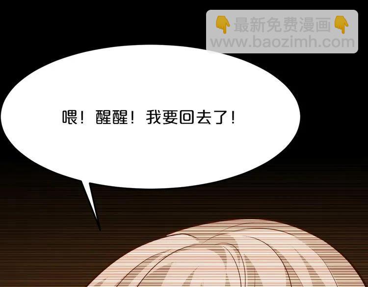 第69话 真相浮出(1/3)-第69话