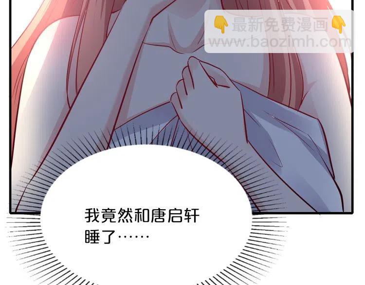 第69话 真相浮出(1/3)-第69话