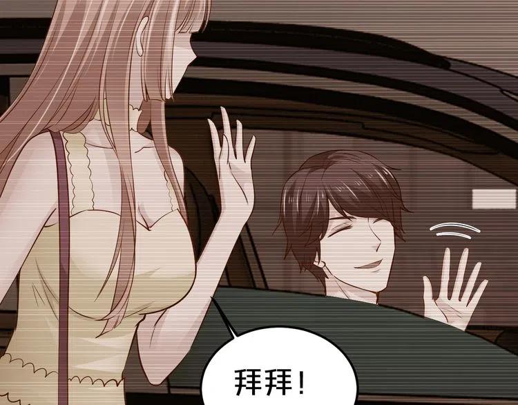 第69话 真相浮出(1/3)-第69话