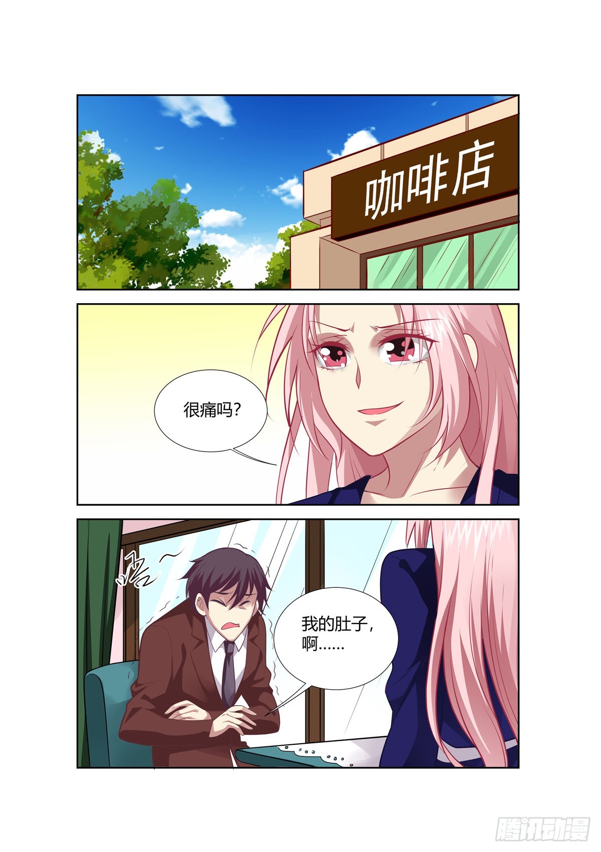 逃不掉的全能大佬 - 第245話 - 1