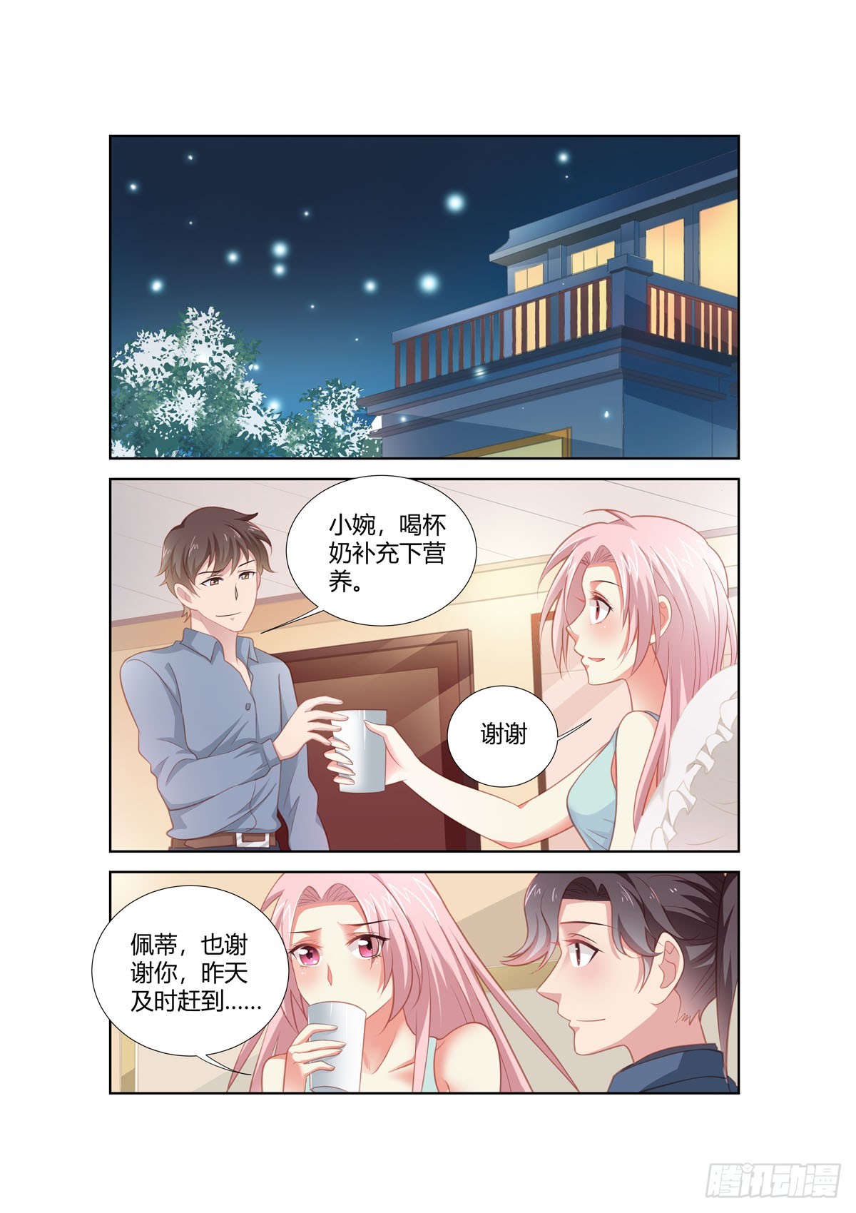 第257话-第219话