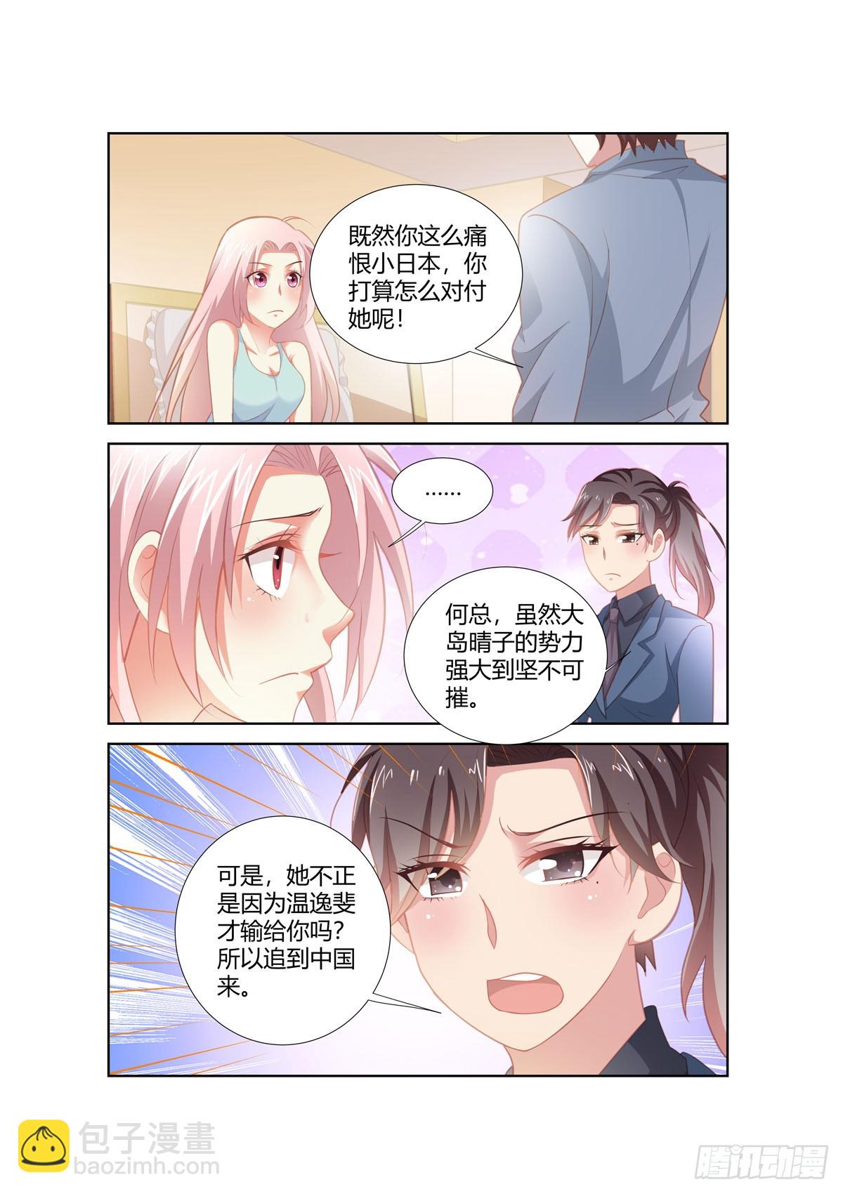 第257话-第219话