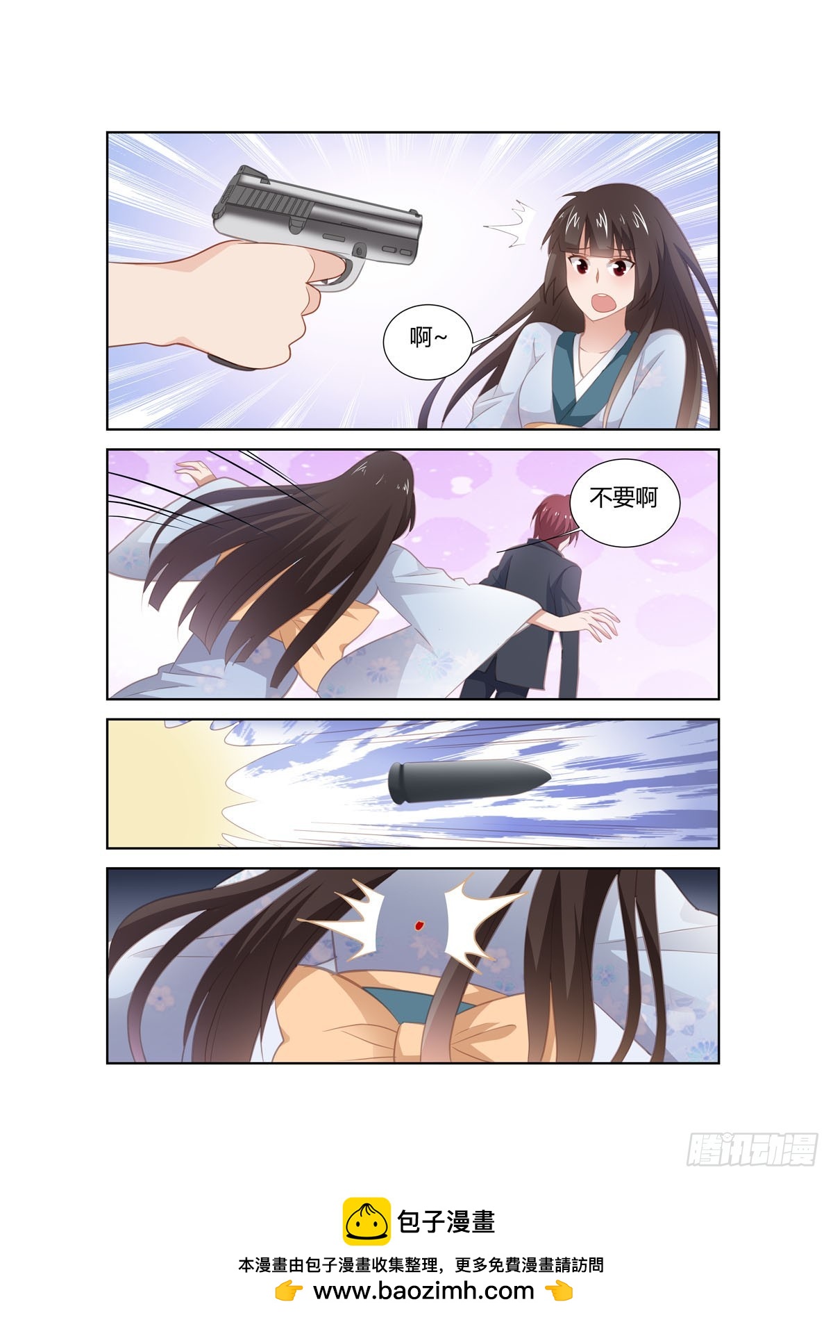逃不掉的全能大佬 - 第267話 - 1