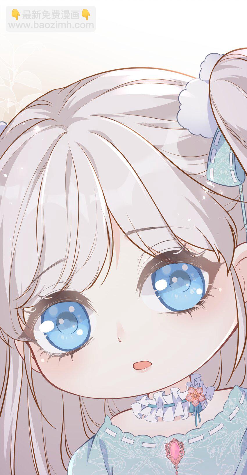 序章 成为双男主小说的第三者(1/2)-第1话