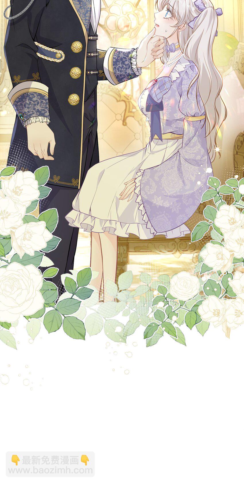 序章 成为双男主小说的第三者(1/2)-第1话