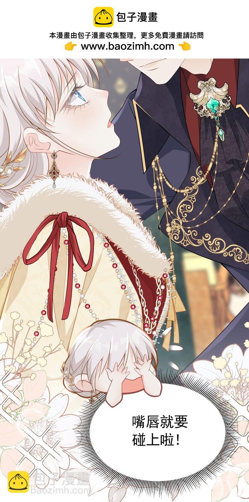 你也一样 危！姐弟感情要破裂了吗？(1/2)-第11话