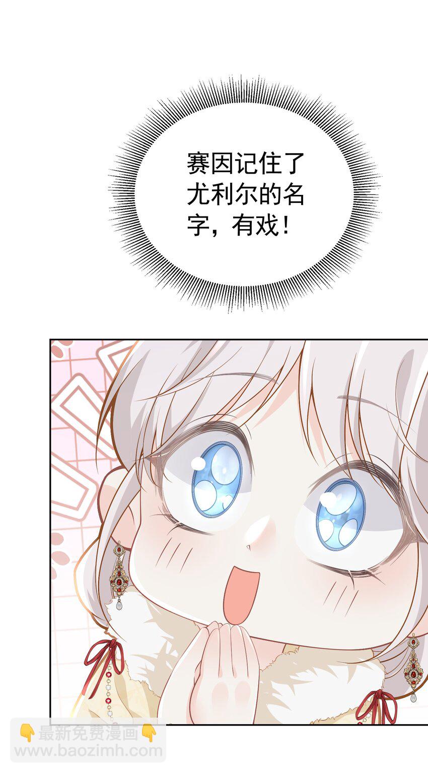 你也一样 危！姐弟感情要破裂了吗？(1/2)-第11话