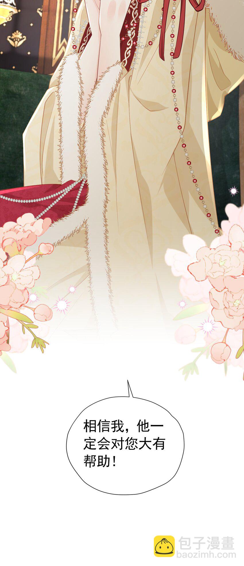 你也一样 危！姐弟感情要破裂了吗？(1/2)-第11话