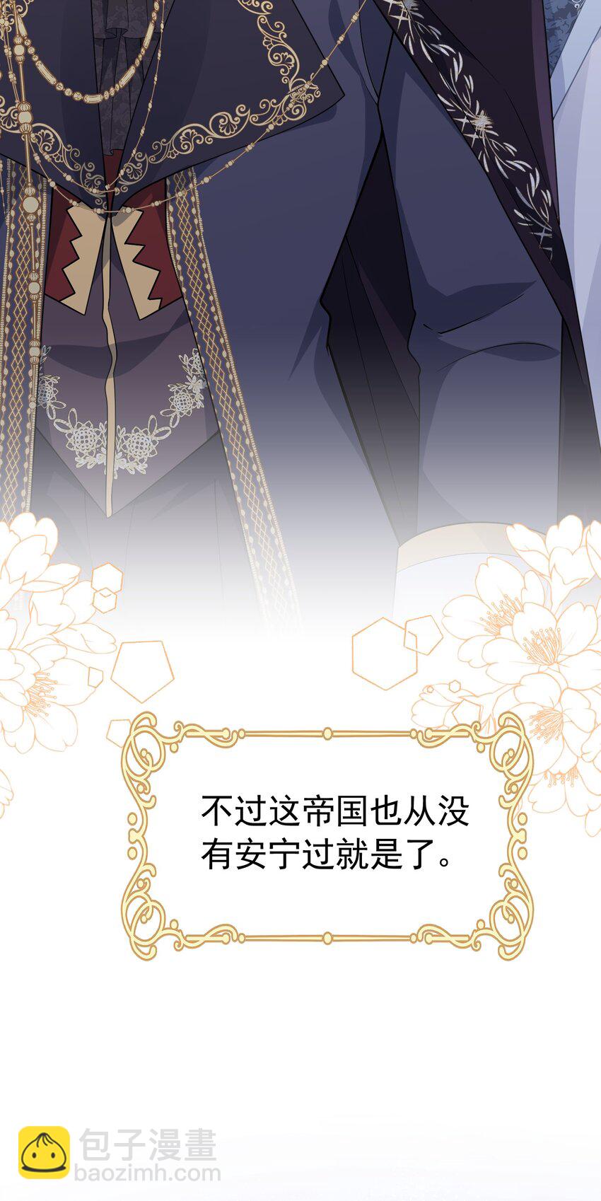 你也一样 危！姐弟感情要破裂了吗？(1/2)-第11话