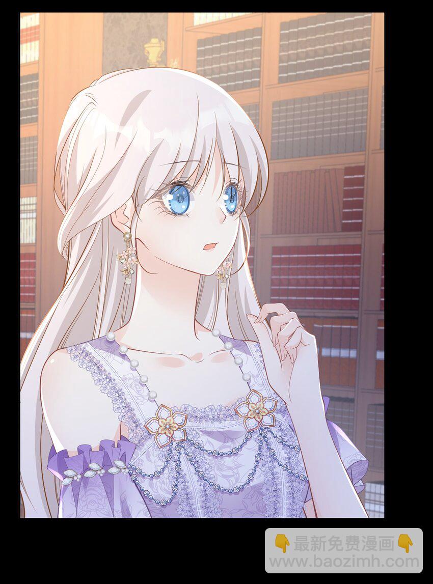 你也一样 危！姐弟感情要破裂了吗？(1/2)-第11话