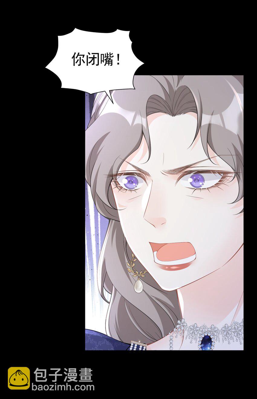 你也一样 危！姐弟感情要破裂了吗？(1/2)-第11话