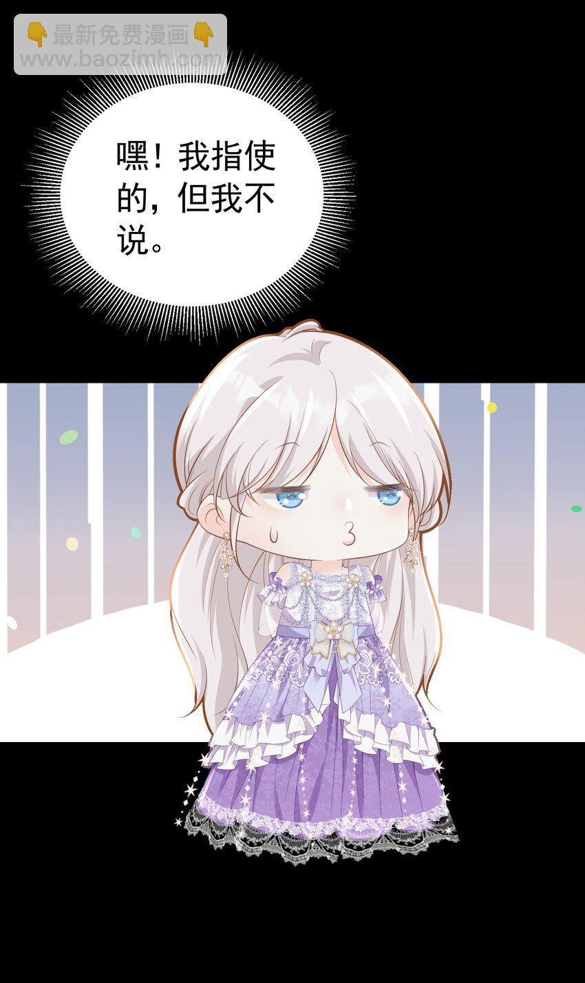 你也一样 危！姐弟感情要破裂了吗？(1/2)-第11话