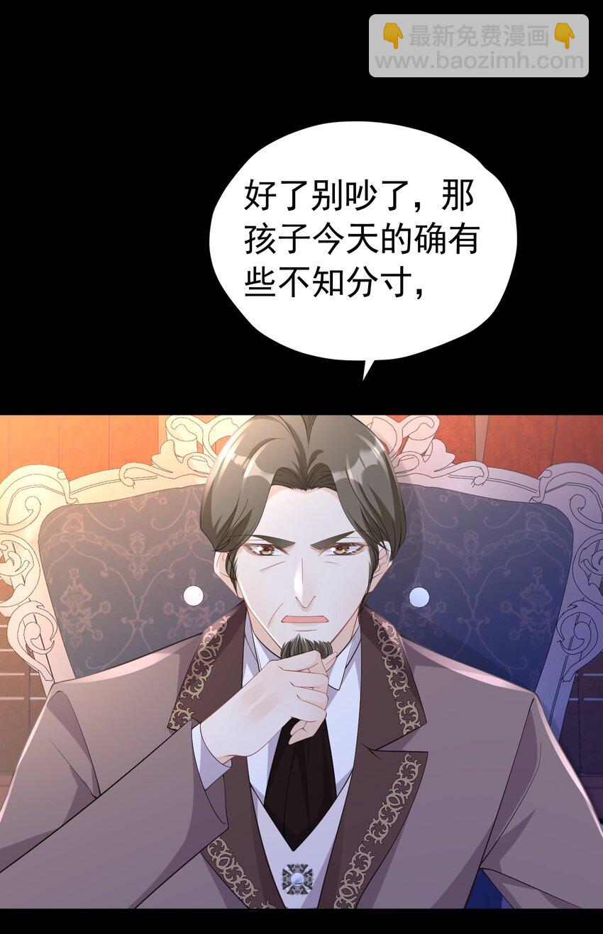 你也一样 危！姐弟感情要破裂了吗？(1/2)-第11话