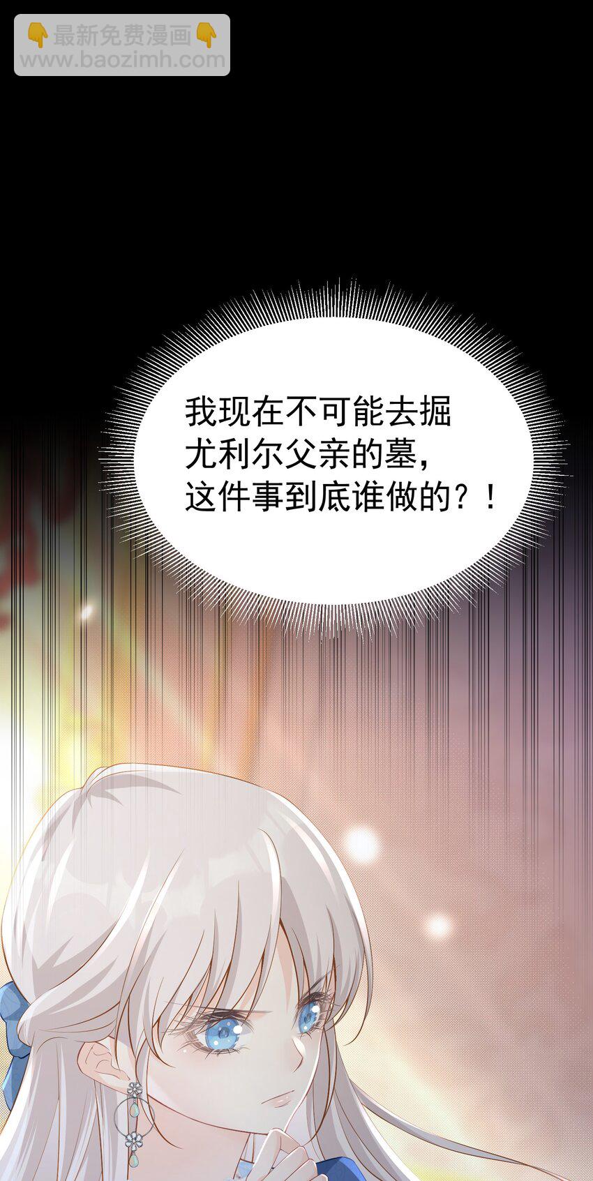 哄弟弟 未婚夫看见我哄他男人怎么办(1/2)-第13话