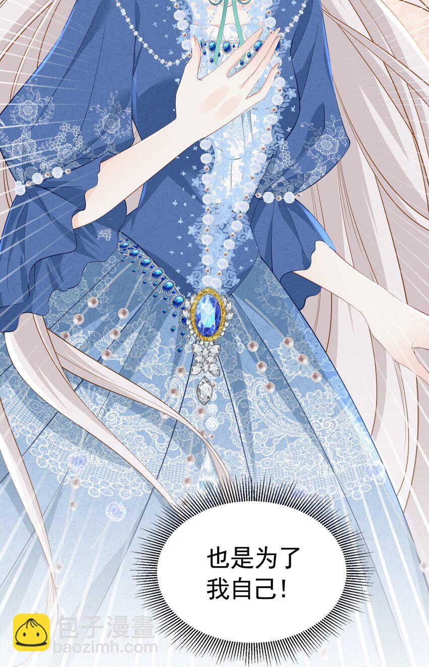 哄弟弟 未婚夫看见我哄他男人怎么办(1/2)-第13话