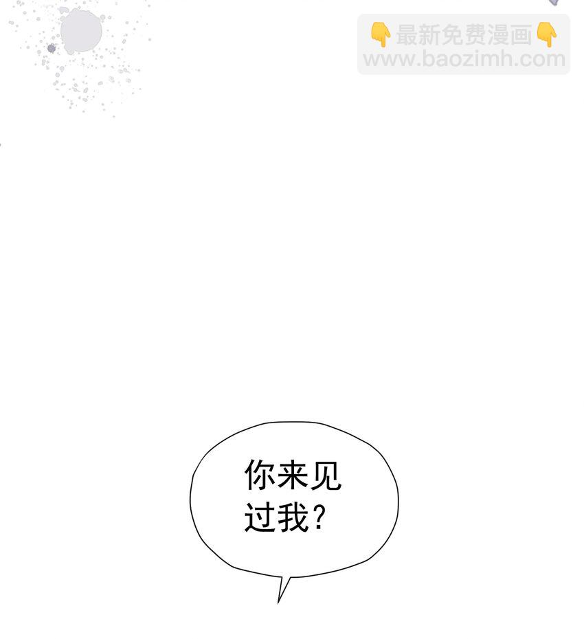 哄弟弟 未婚夫看见我哄他男人怎么办(1/2)-第13话