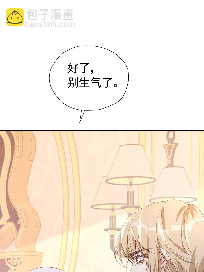 哄弟弟 未婚夫看见我哄他男人怎么办(1/2)-第13话