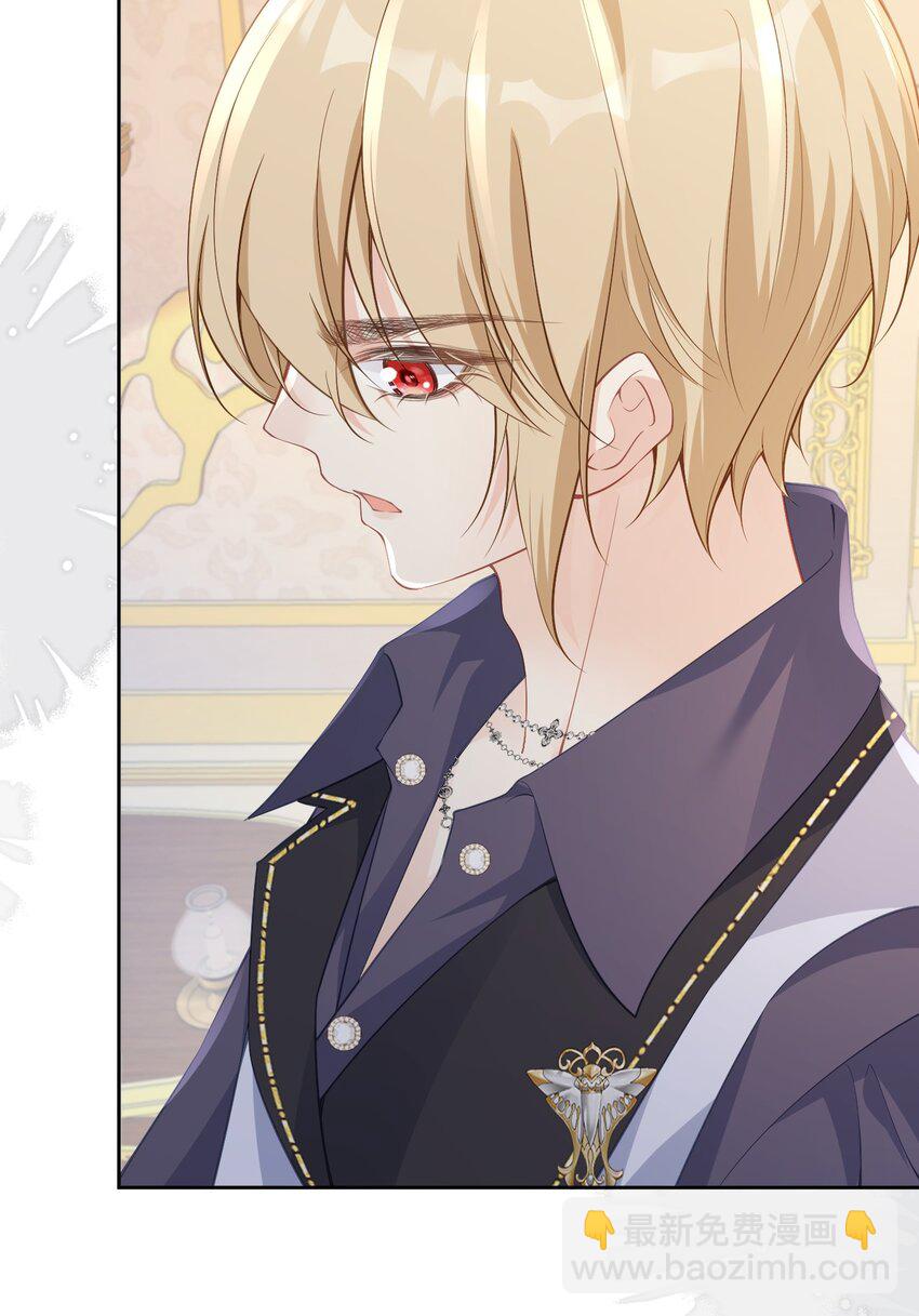 哄弟弟 未婚夫看见我哄他男人怎么办(1/2)-第13话