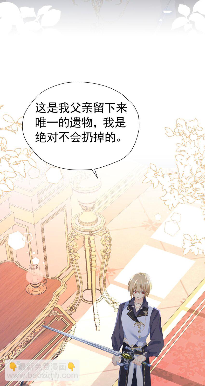 哄弟弟 未婚夫看见我哄他男人怎么办(1/2)-第13话