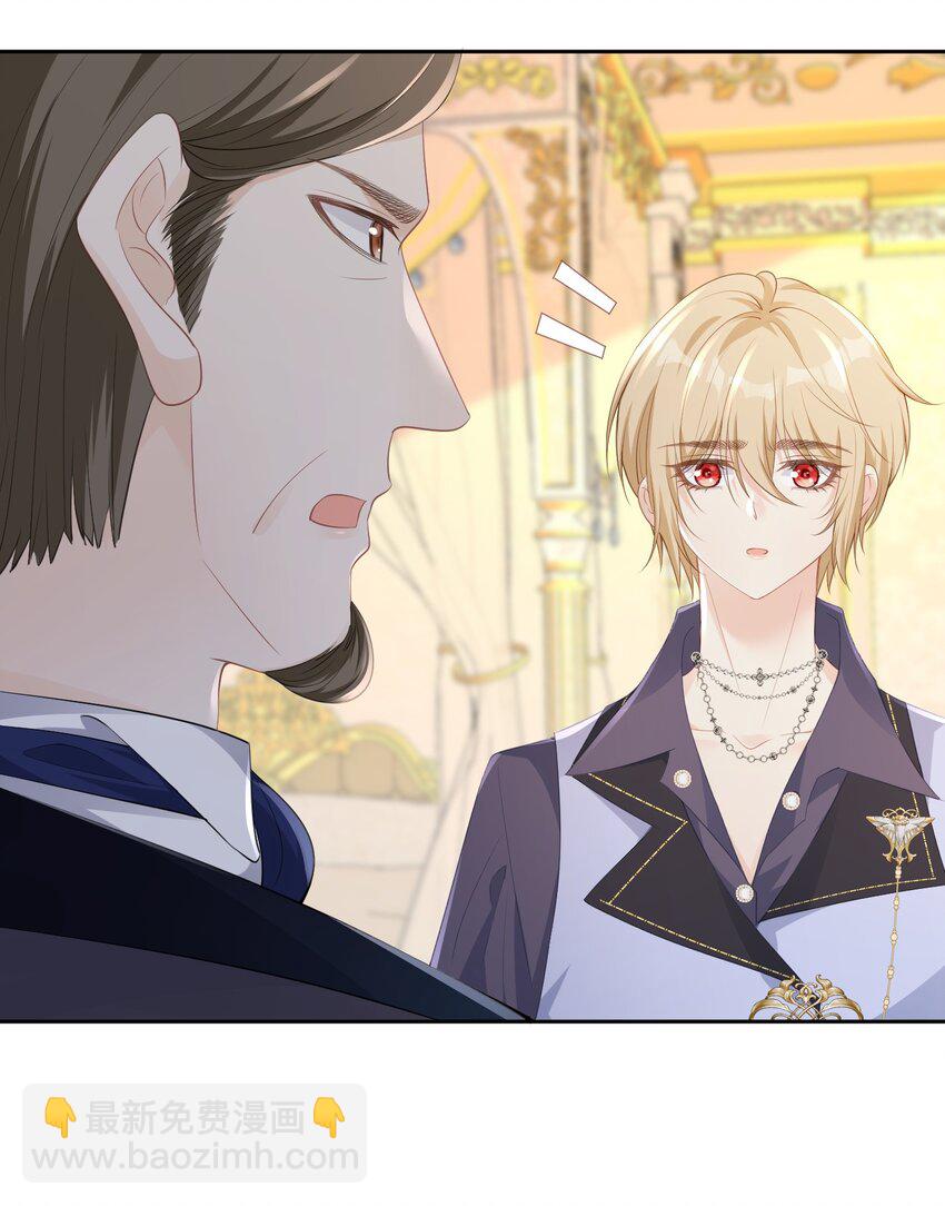 度过危机 抢了弟弟官配CP的功劳(1/2)-第15话